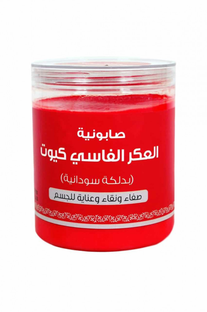 صابونية العكر الفارسي (احمر) 700 جرام 3712