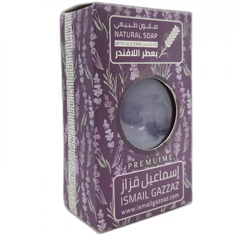 صابون طبيعي بعطر بالافندر اسماعيل قزاز 150 جرام 4517