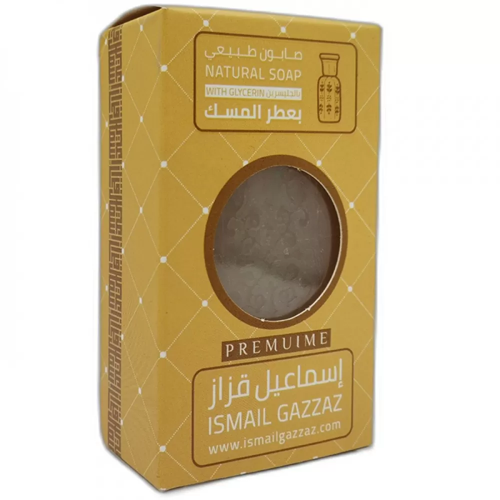 صابون طبيعي بعطر المسك اسماعيل قزاز 150 جرام 2513