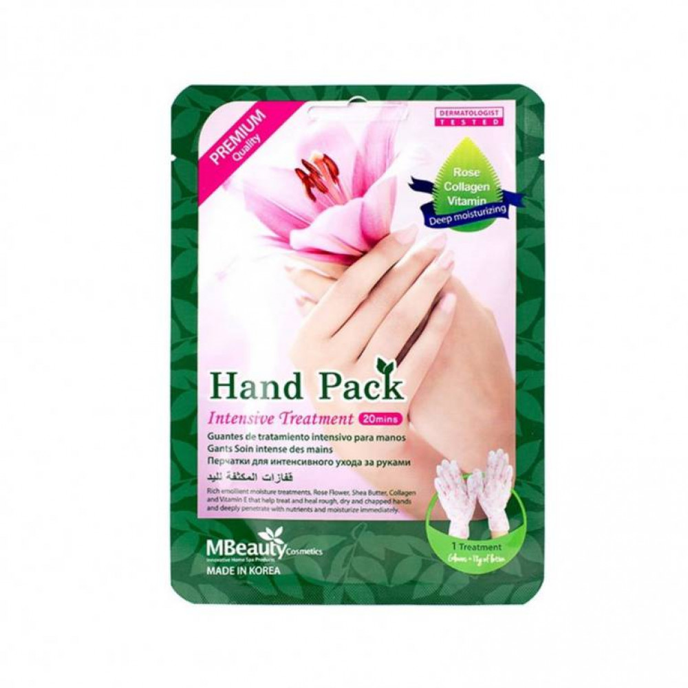 ماي بيوتي هاند باك قفازات مكثفة لليدين 60068