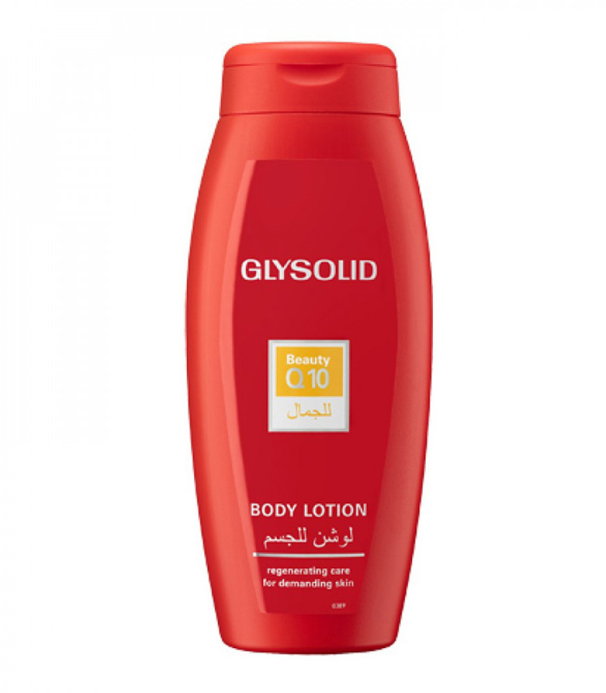 جليس وليد لوشن للجسم (الجمال) 250 مل 12732