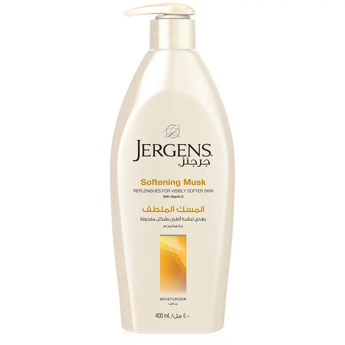 جرجنز لوشن المسك 400 مل