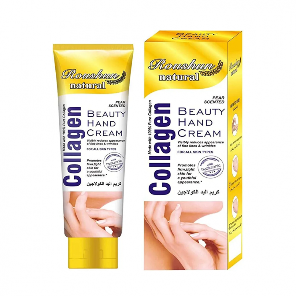 كولاجين كريم لليدين 100 مل 115877