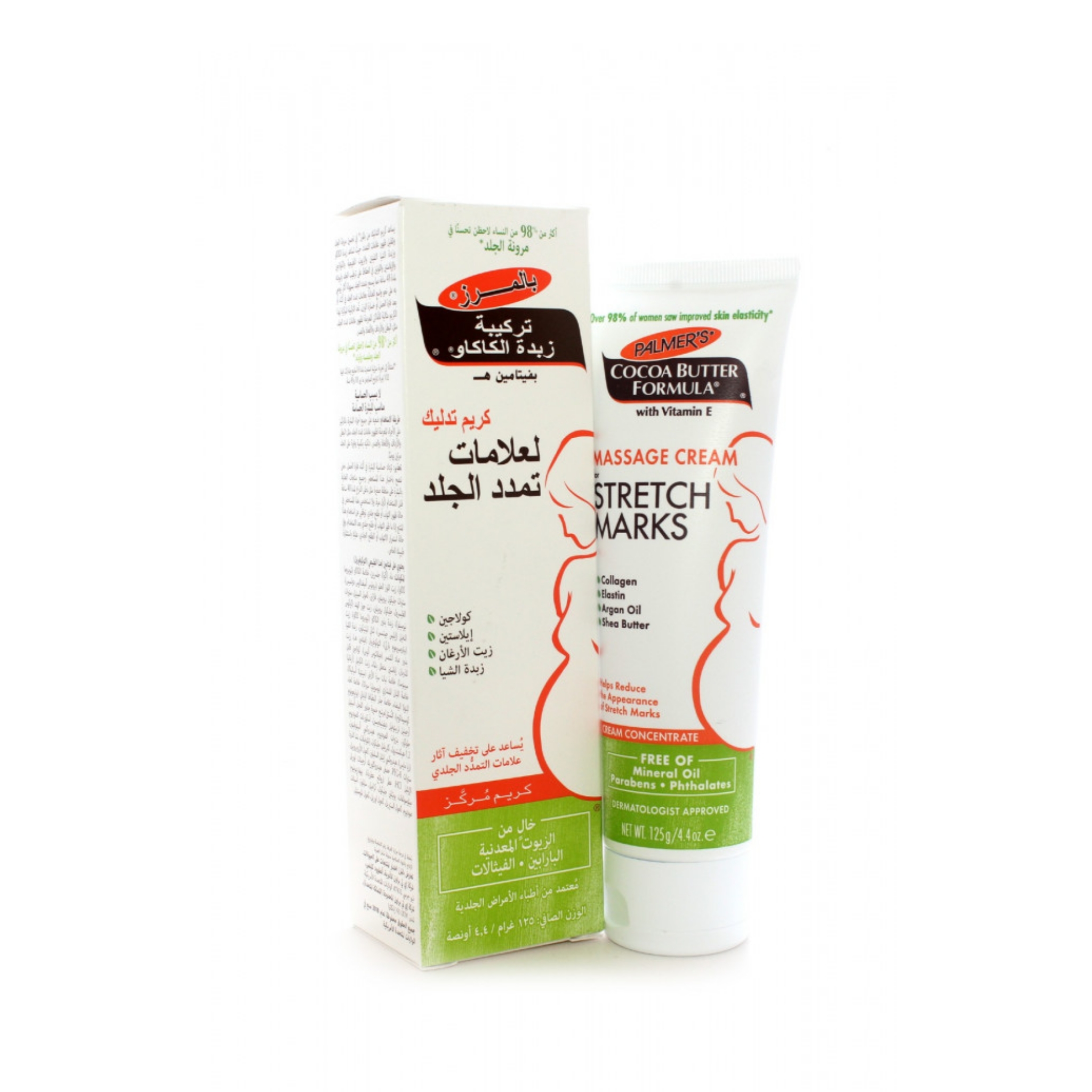 كريم بالمرز يعالج تمدد الجلد 125 جرام 040764