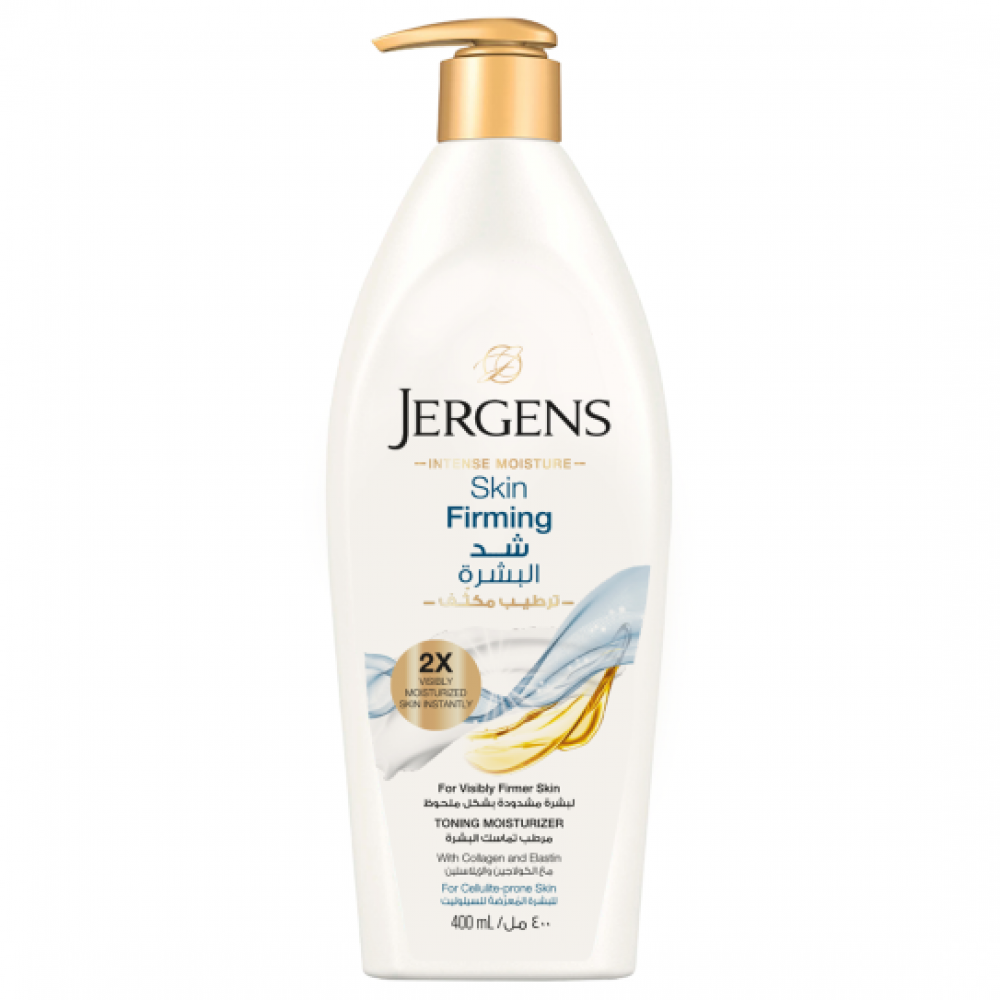 جرجنزلوشن شد البشرة وترطيبها مكثف 400 مل