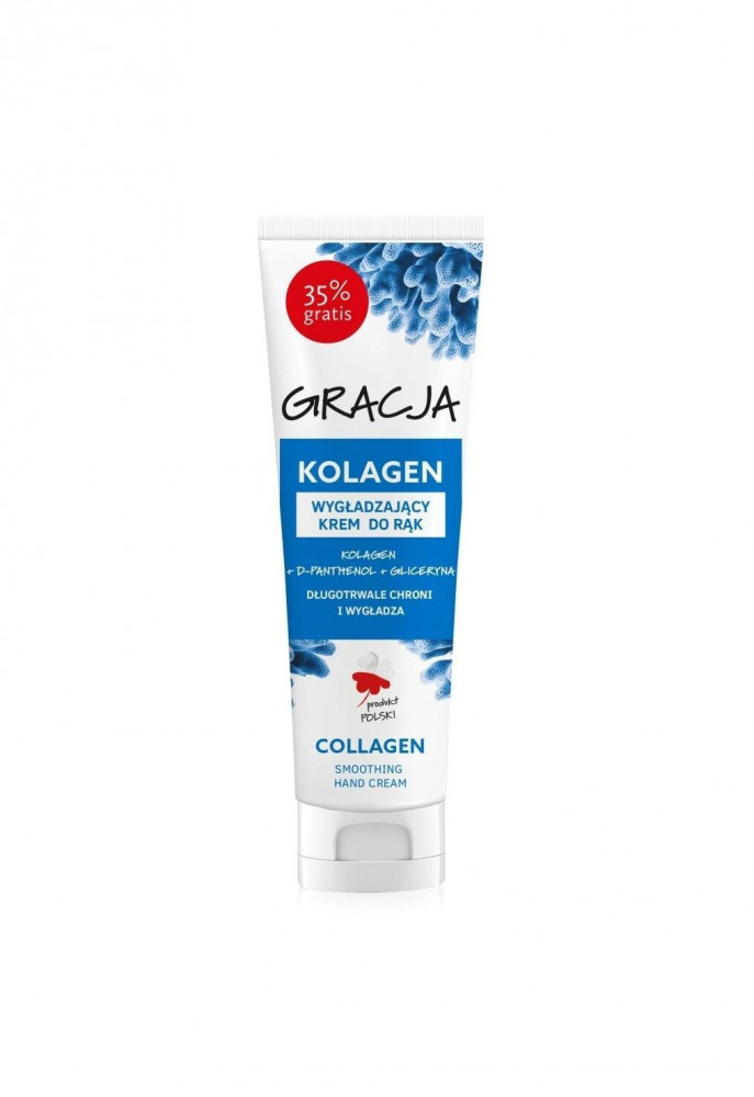 جراسيا مرطب لليدين بالكولاجين 100 مل