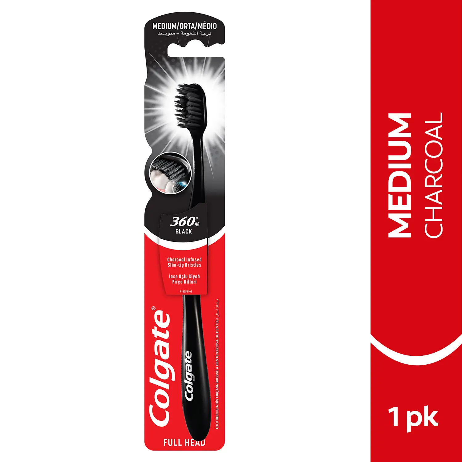 كولجيت فرشاة اسنان بالفحم 360 درجة متوسطة