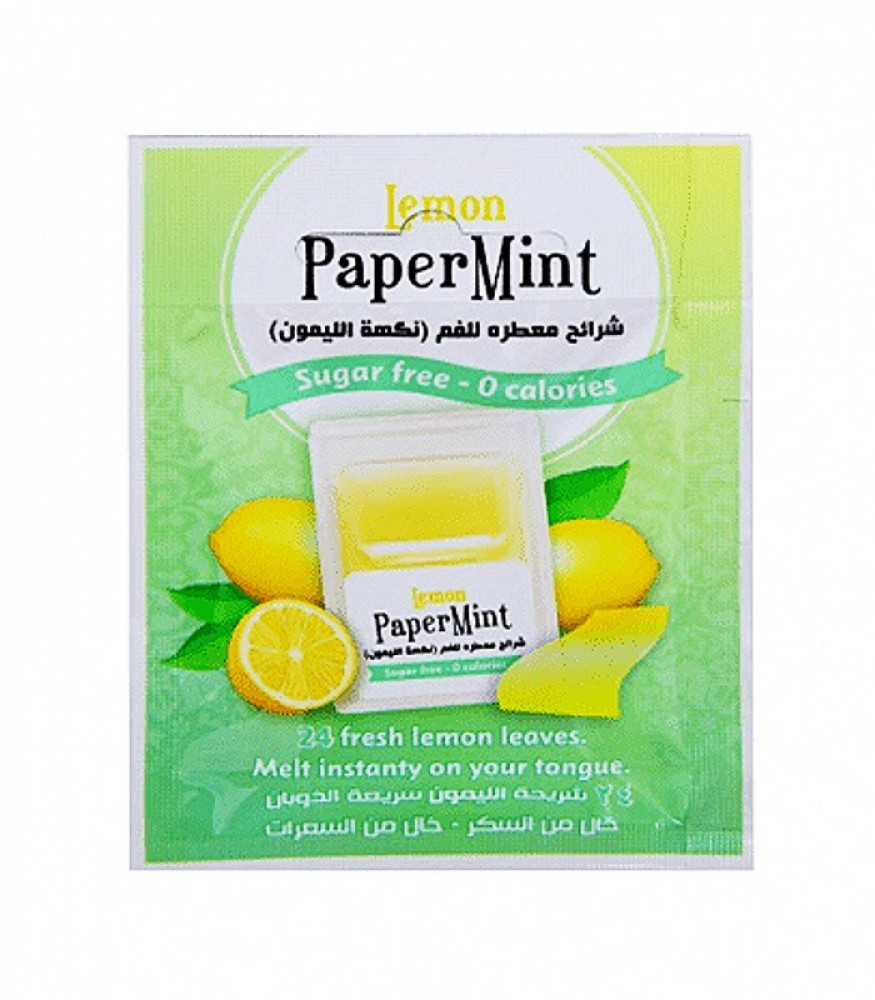 بيبرمنت شرائح معطر بنكهة الليمون 20*24 094064