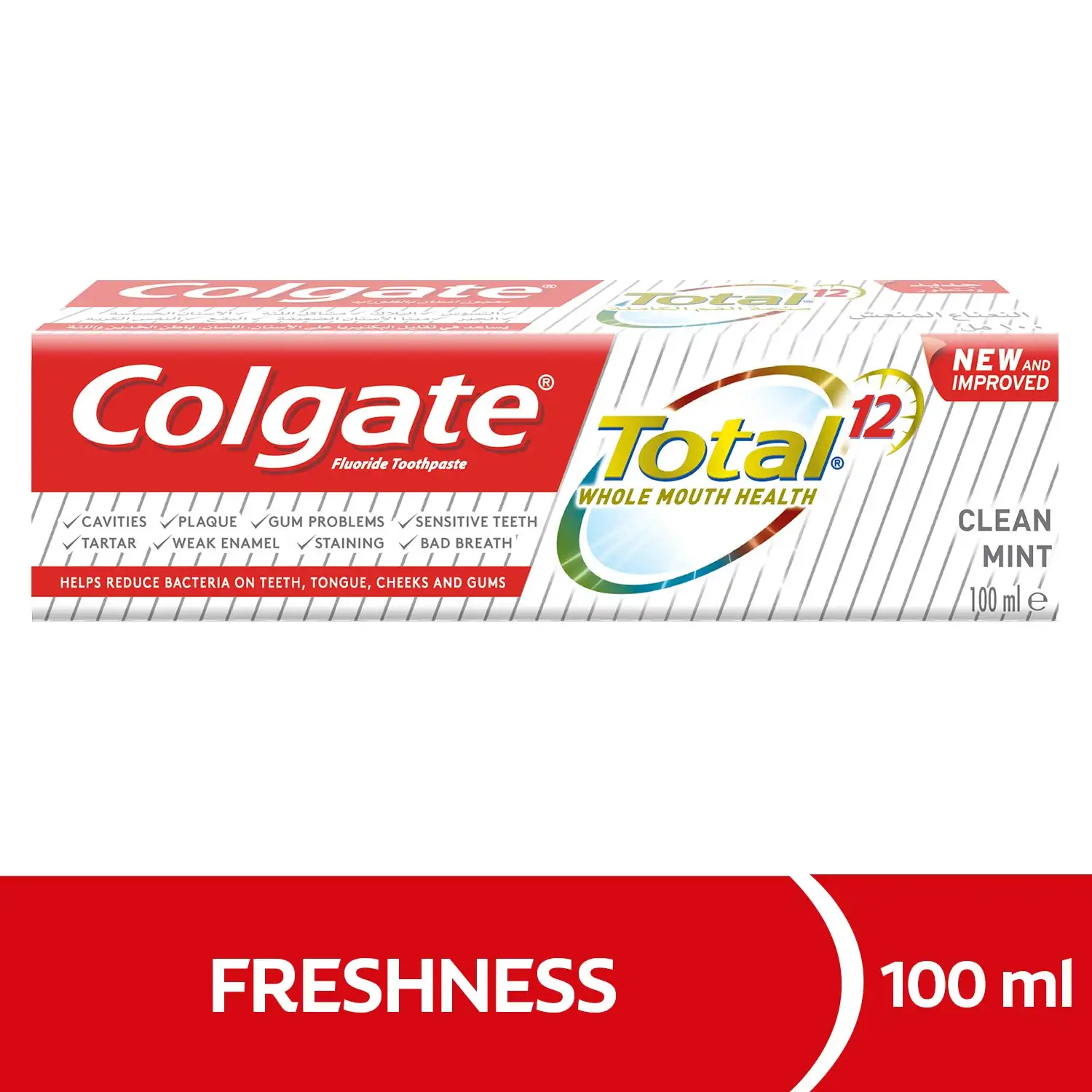 كولجيت معجون اسنان توتال منعش100 مل 6783