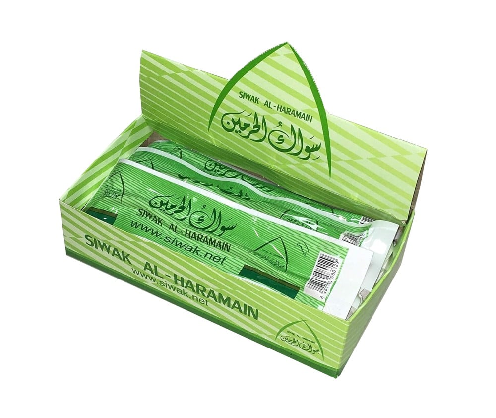 سواك الحرمين