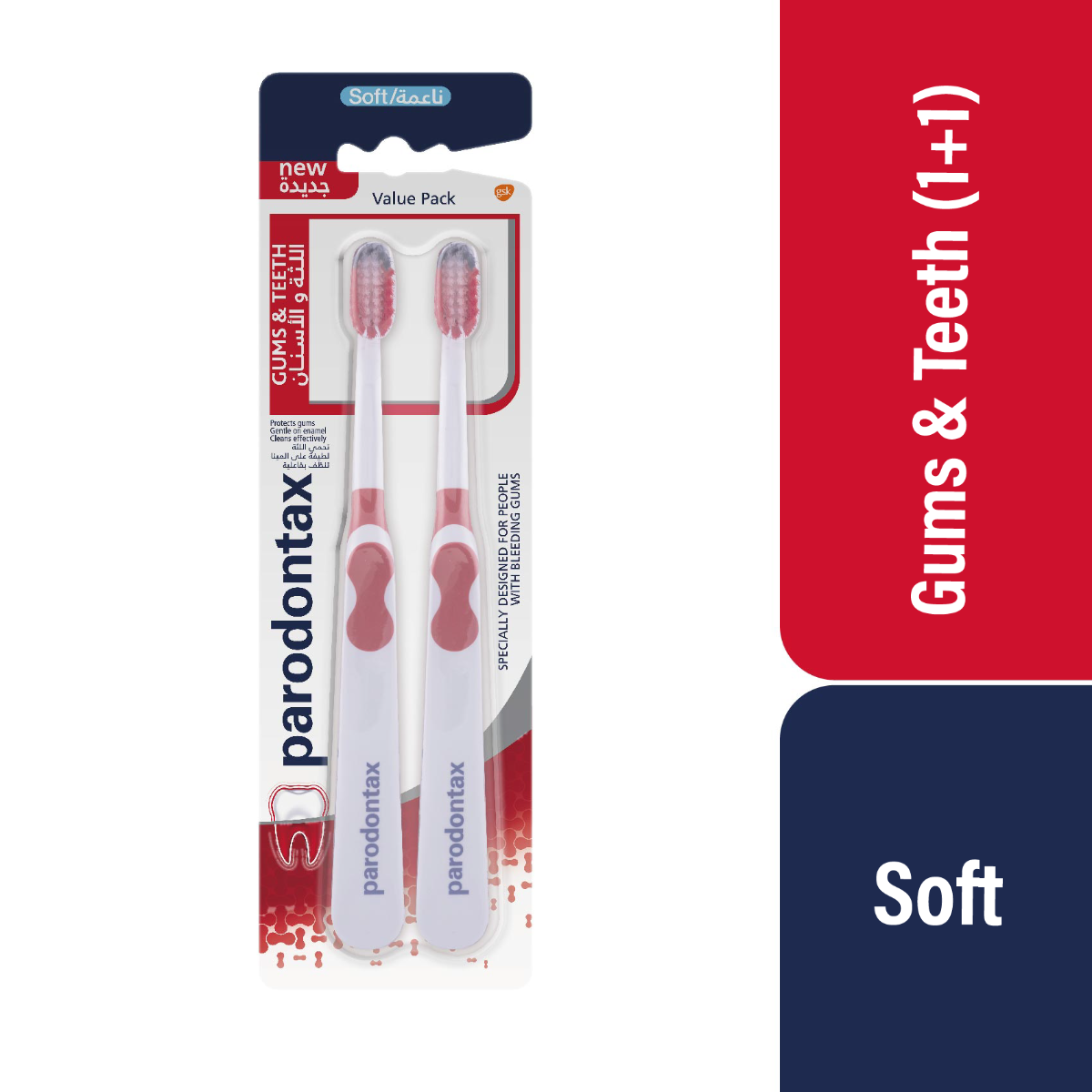 بارودونتكس فرشة ناعمة للاسنان واللثة 1مع1