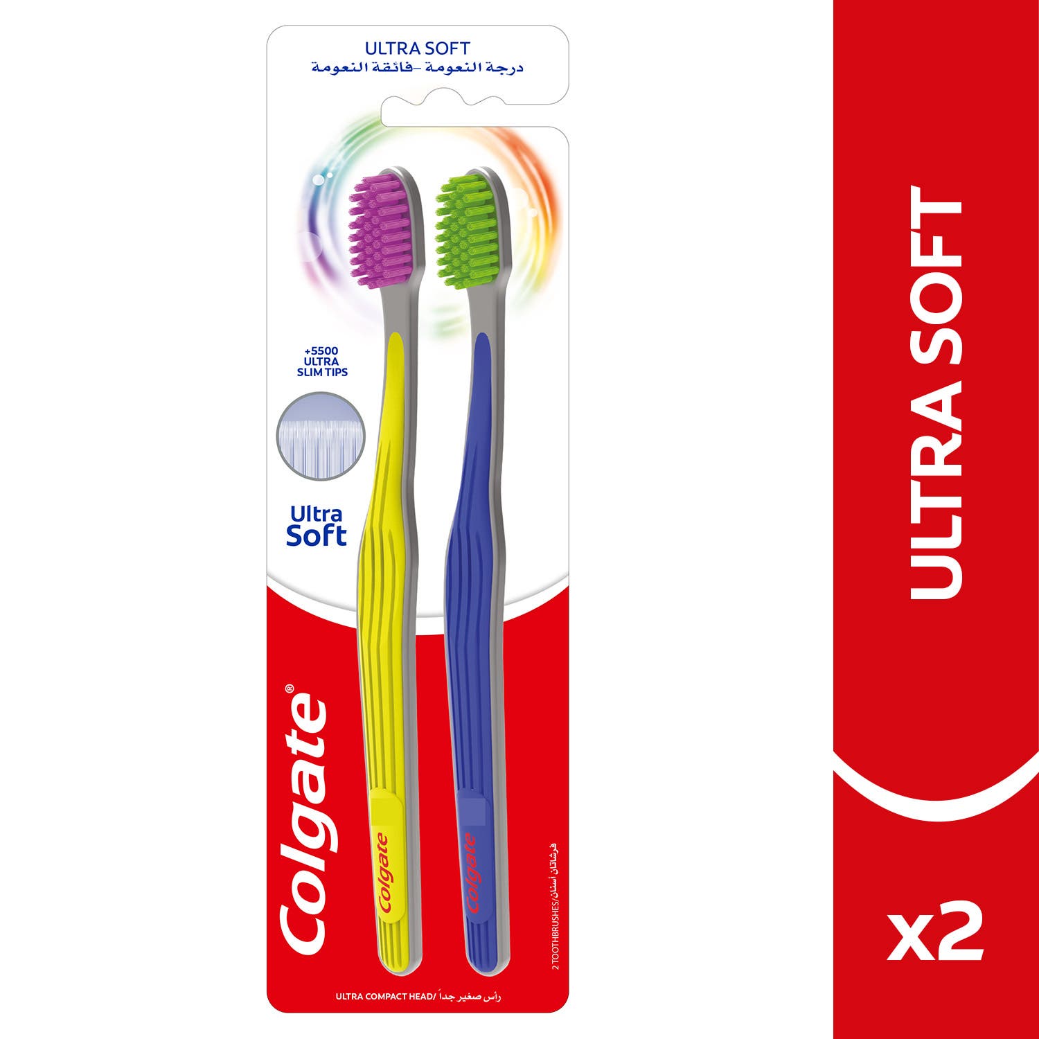 كولجيت فرشاه اسنان ناعمه 2حبة