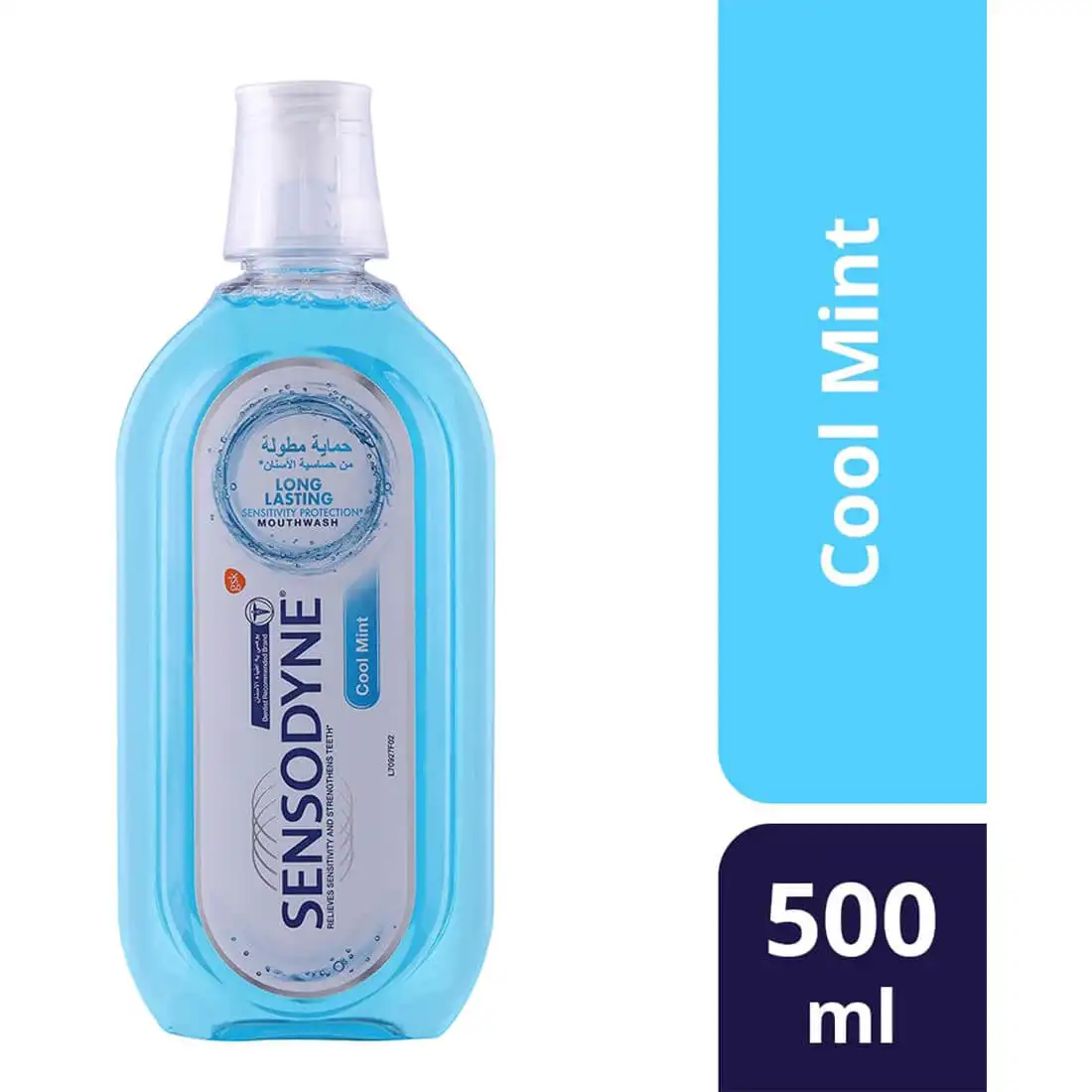 سنسوداين مضمضة نعناع بارد 500 مل