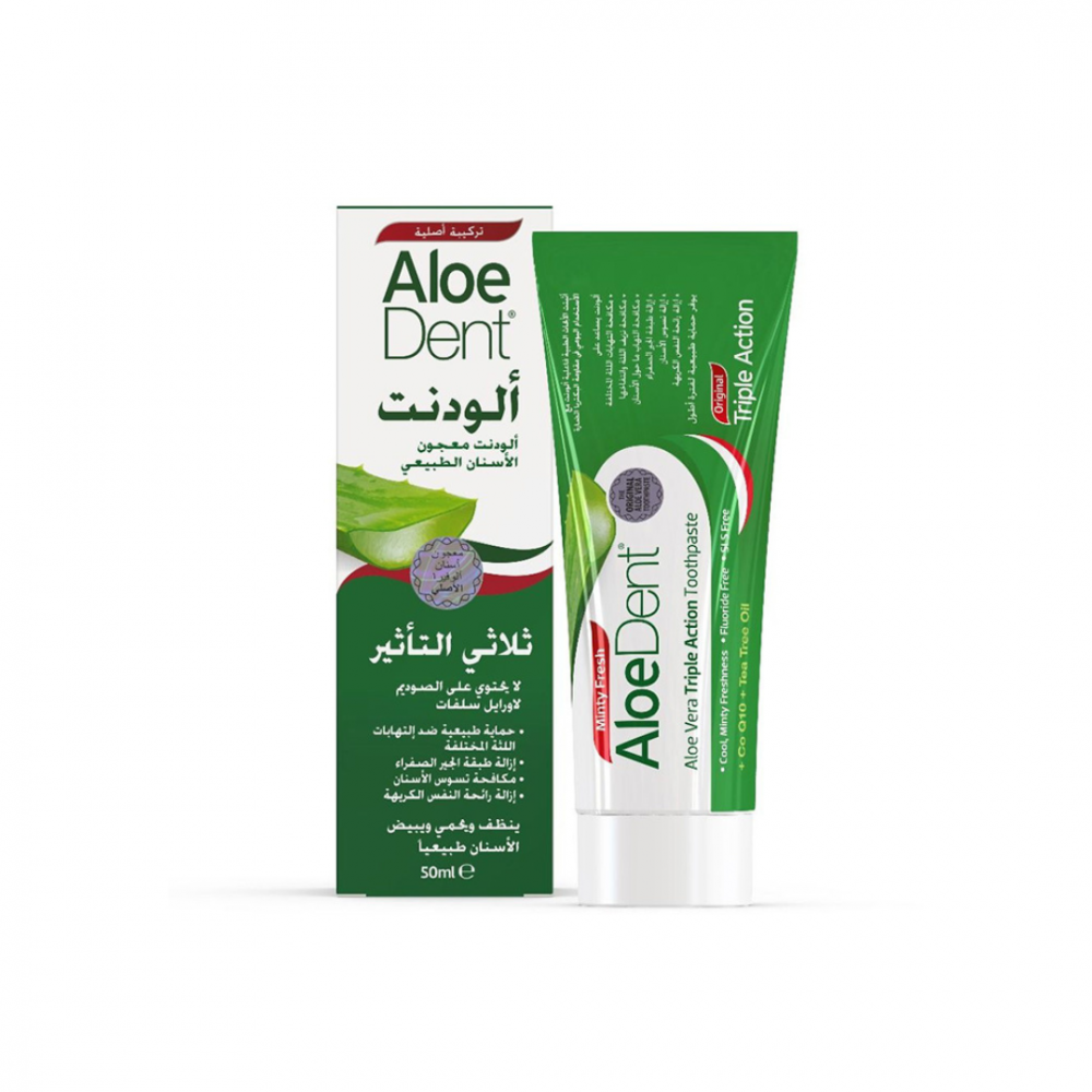 الودنت معجون ثلاثي الثير بالصبار 50 جرام