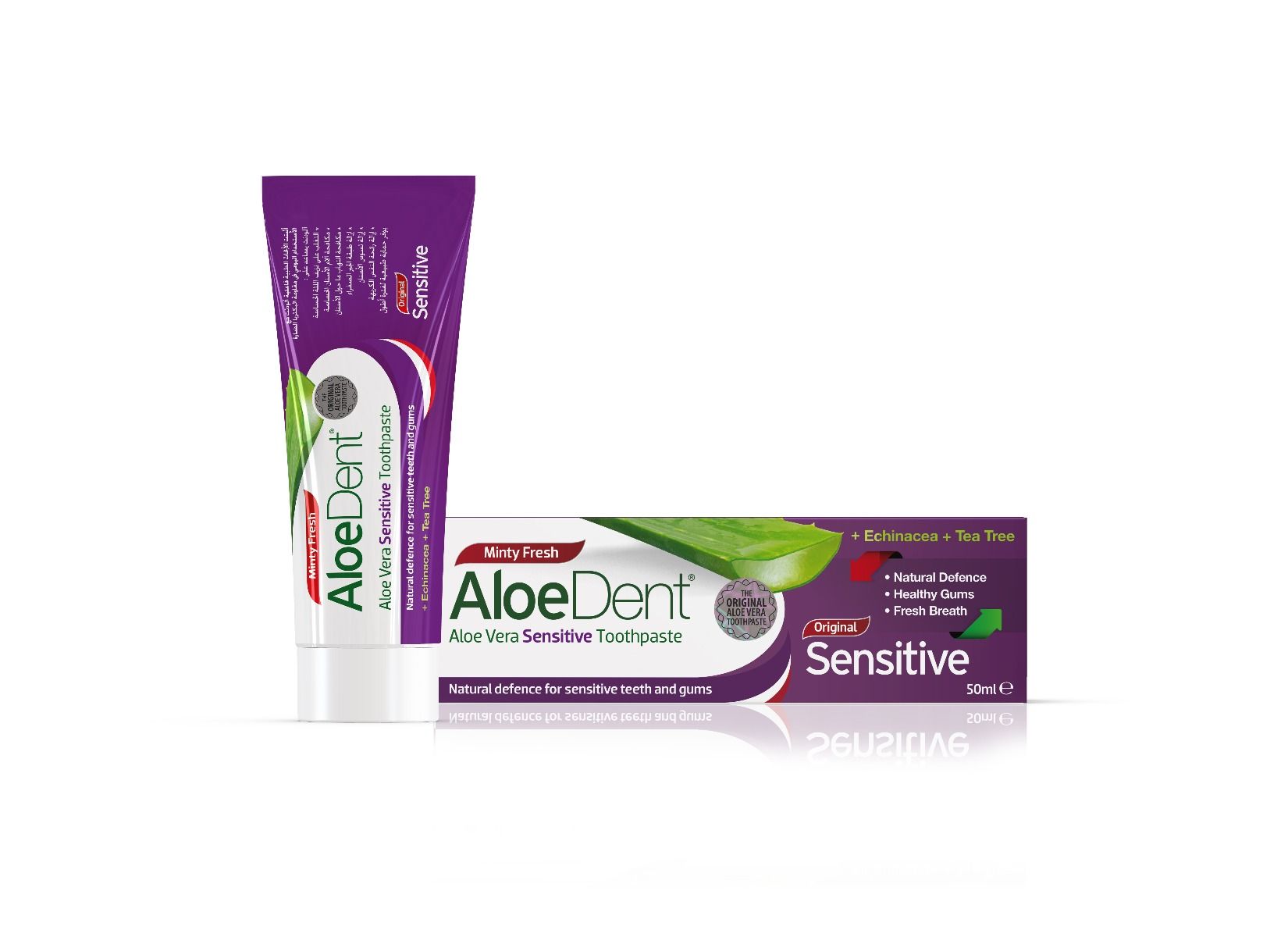 الودنت معجون للثة و الاسنان الحساسة 50 مل