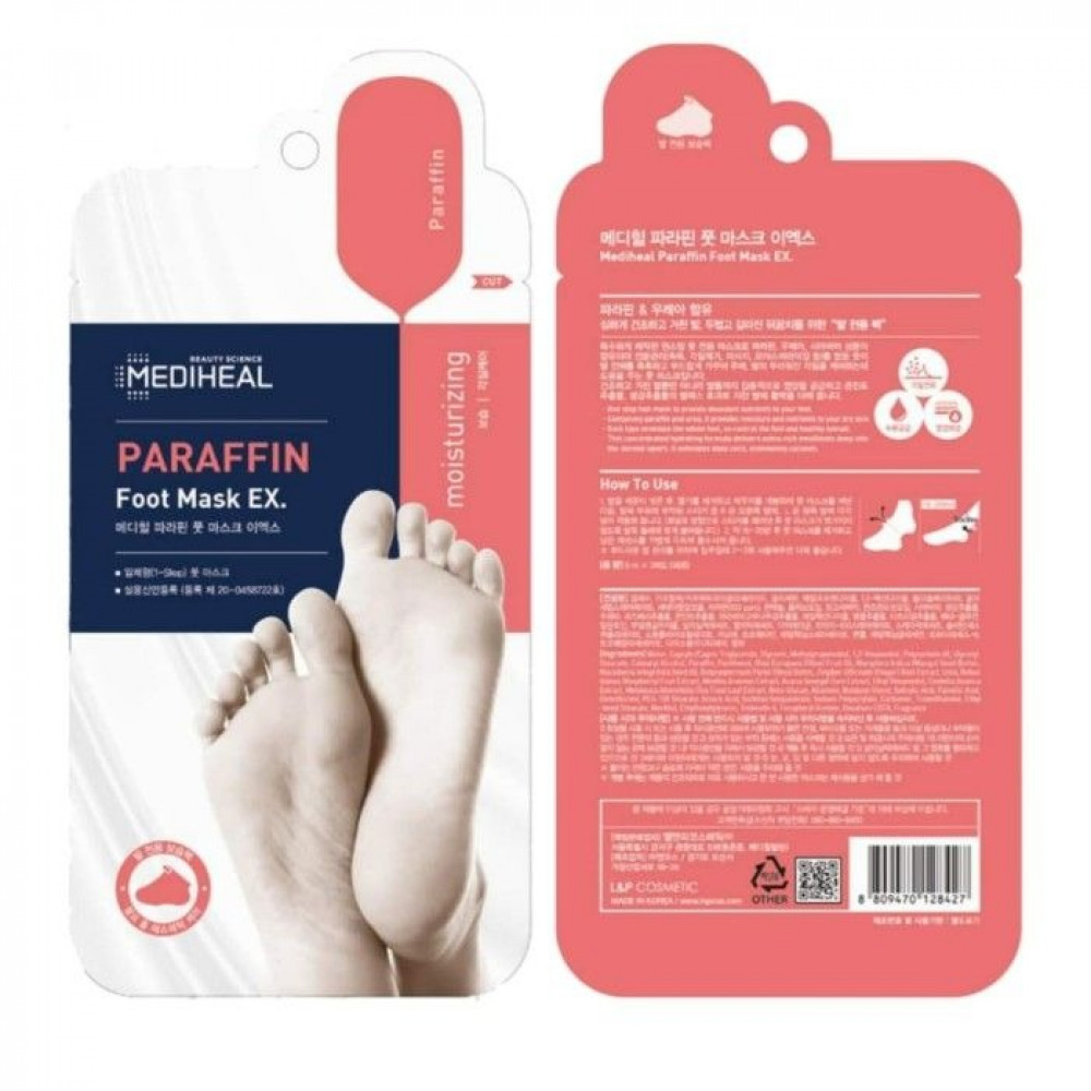 ميد هيل ماسك للقدمين