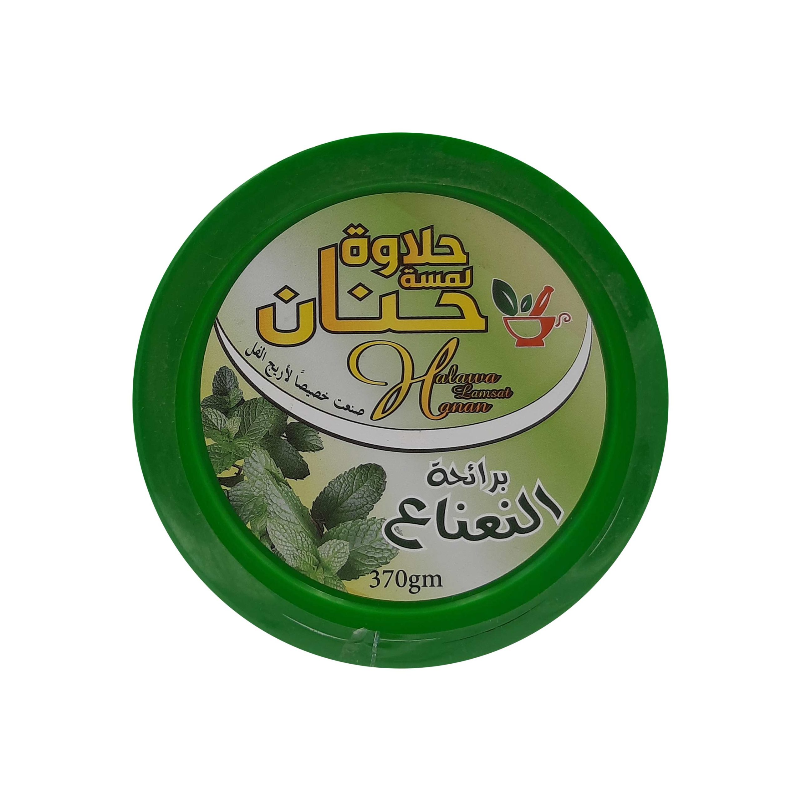 حنان  حلاوه لازاله الشعرالنعناع