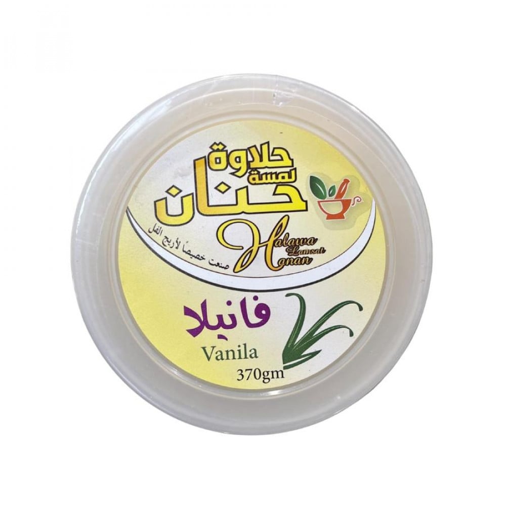 حنان  حلاوه لازاله شعر فانيلا