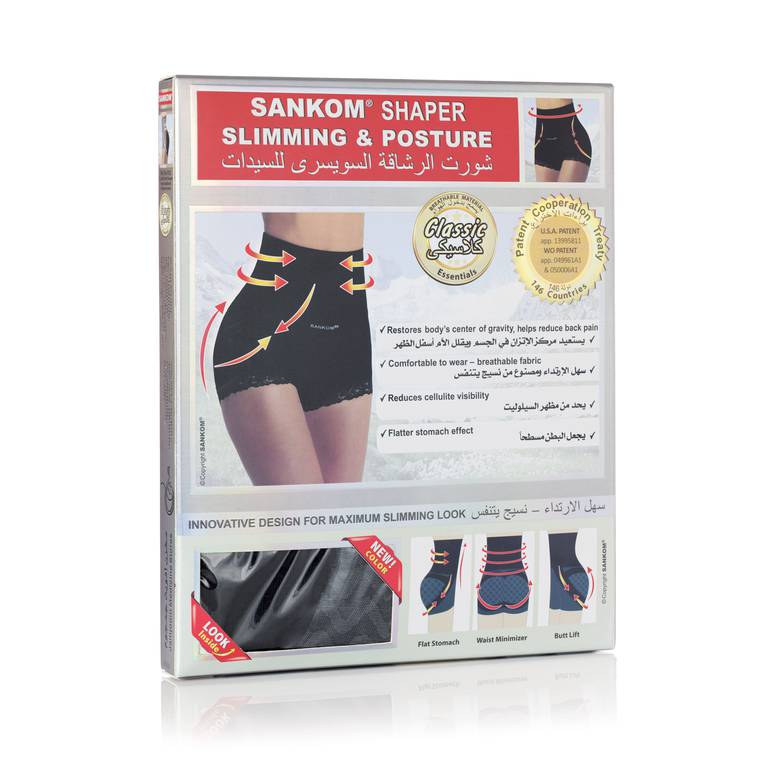 شورت الرشاقة السويسري للسيدات اسود