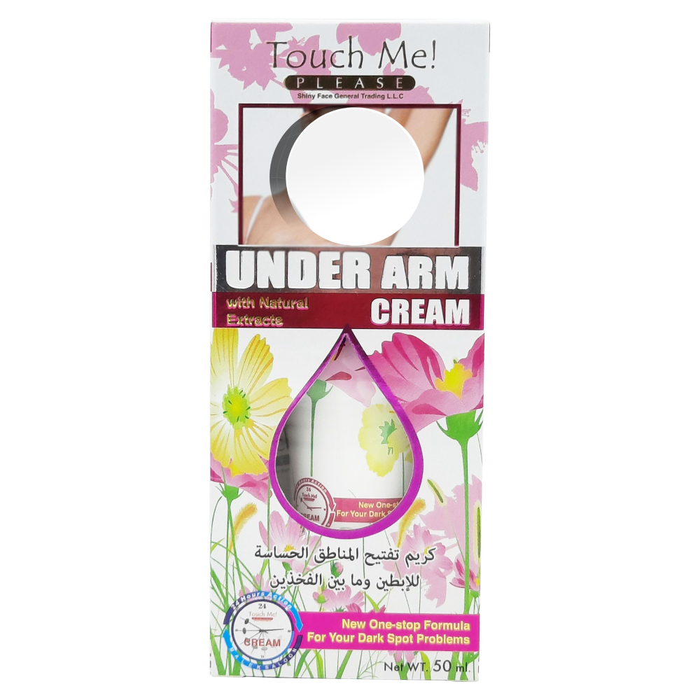 تاش مي بلس كريم تفتيح المناطق الحساسة 50 مل