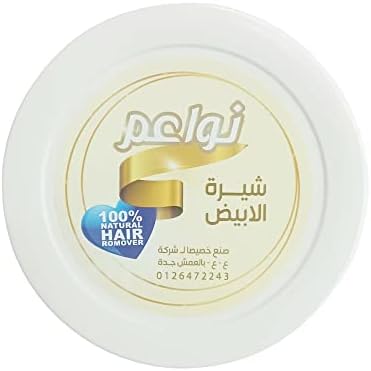 نواعم  حلاوه لازاله الشعر الابيض