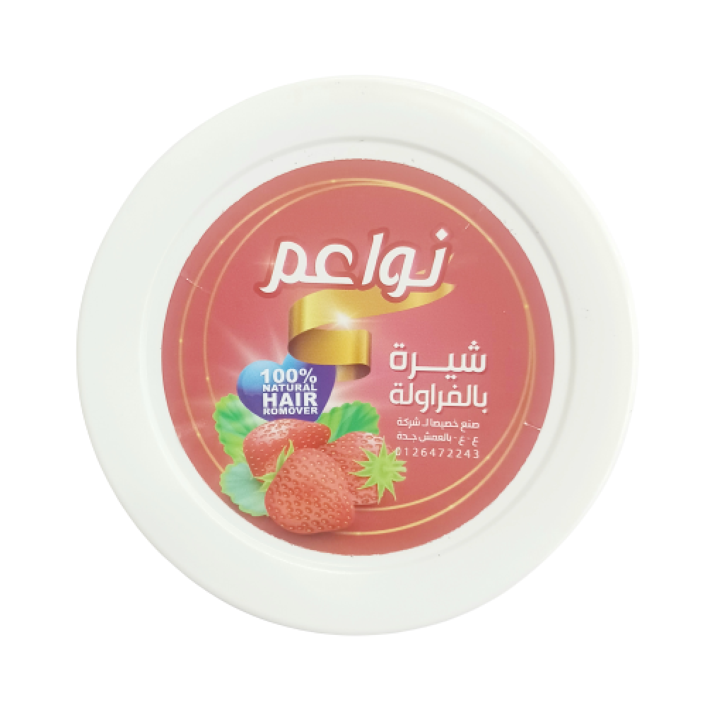 نواعم   حلاوه لازاله  الشعر بالفراوله