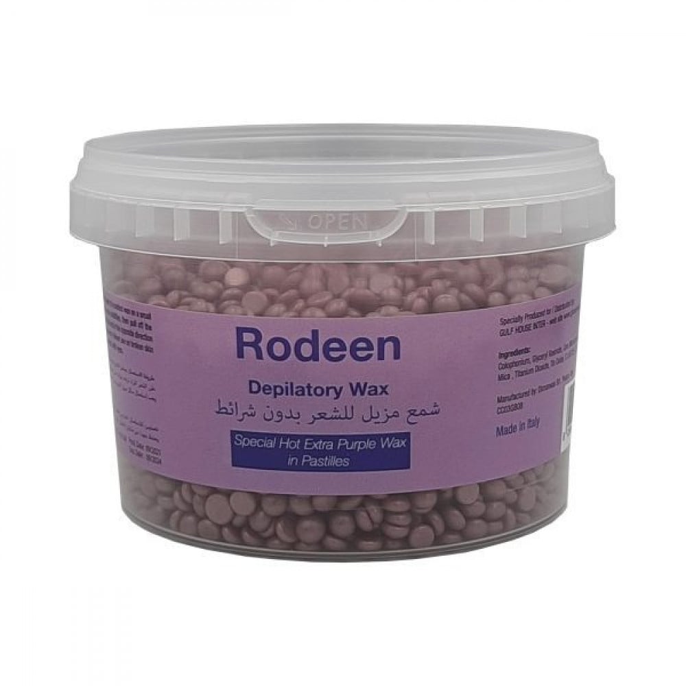 رودين حبيبات شمع ايطالي موف 300 جرام