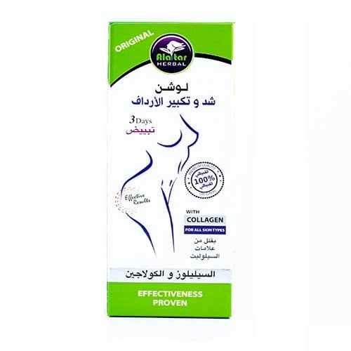 العطار لوشن شد وتكبير الارداف 250 مل