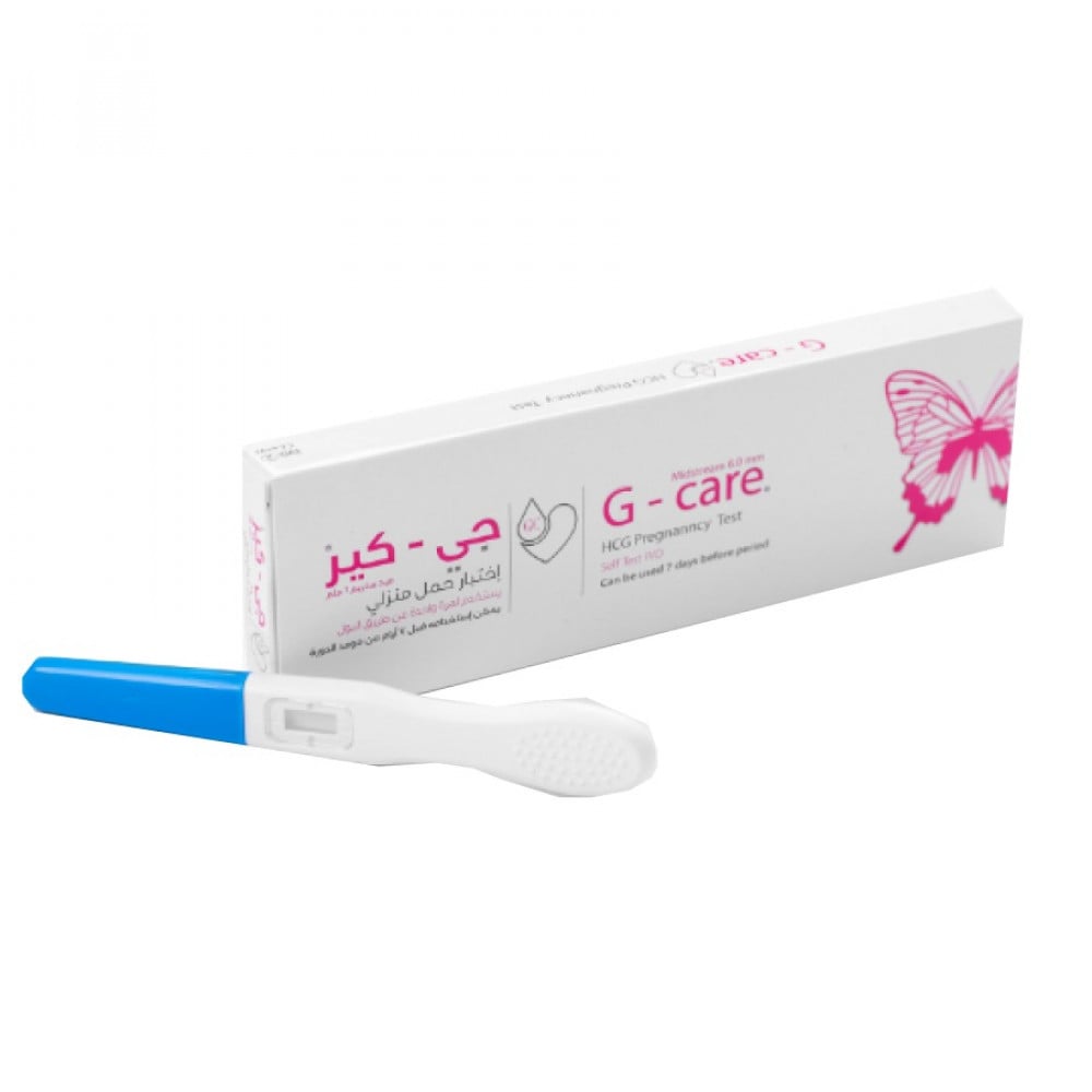 جي كير اختبار حمل القلم المنزلي