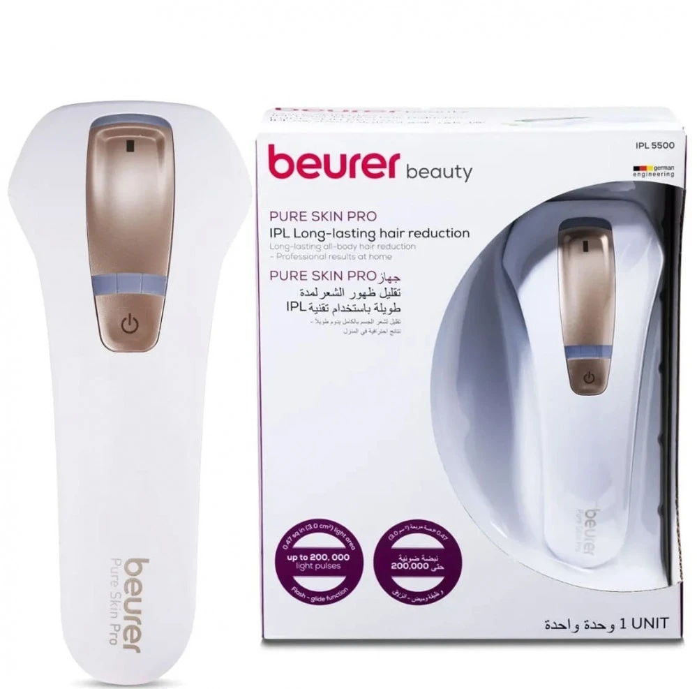 بيور جهاز ليزر لازالة الشعر