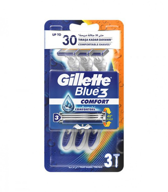 جيليت بلو 3 رجالي كمفورت 3 حبة