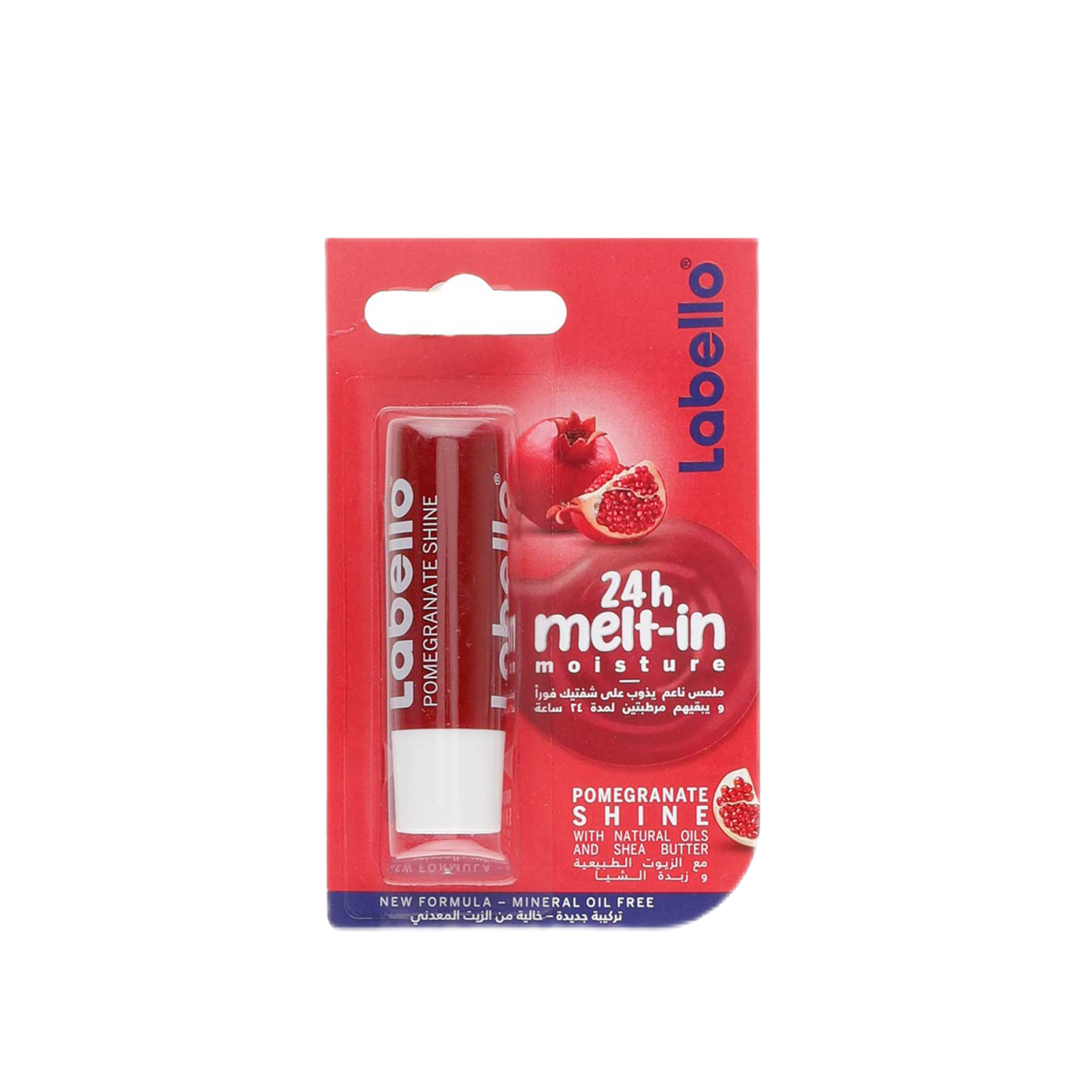لابيلو مرطب الشفاه بالرمان 5.5 مل