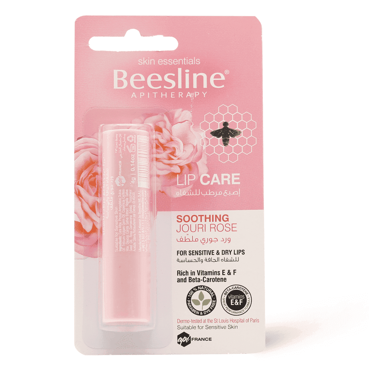 بيزلين مرطب شفاه وورد الجوري