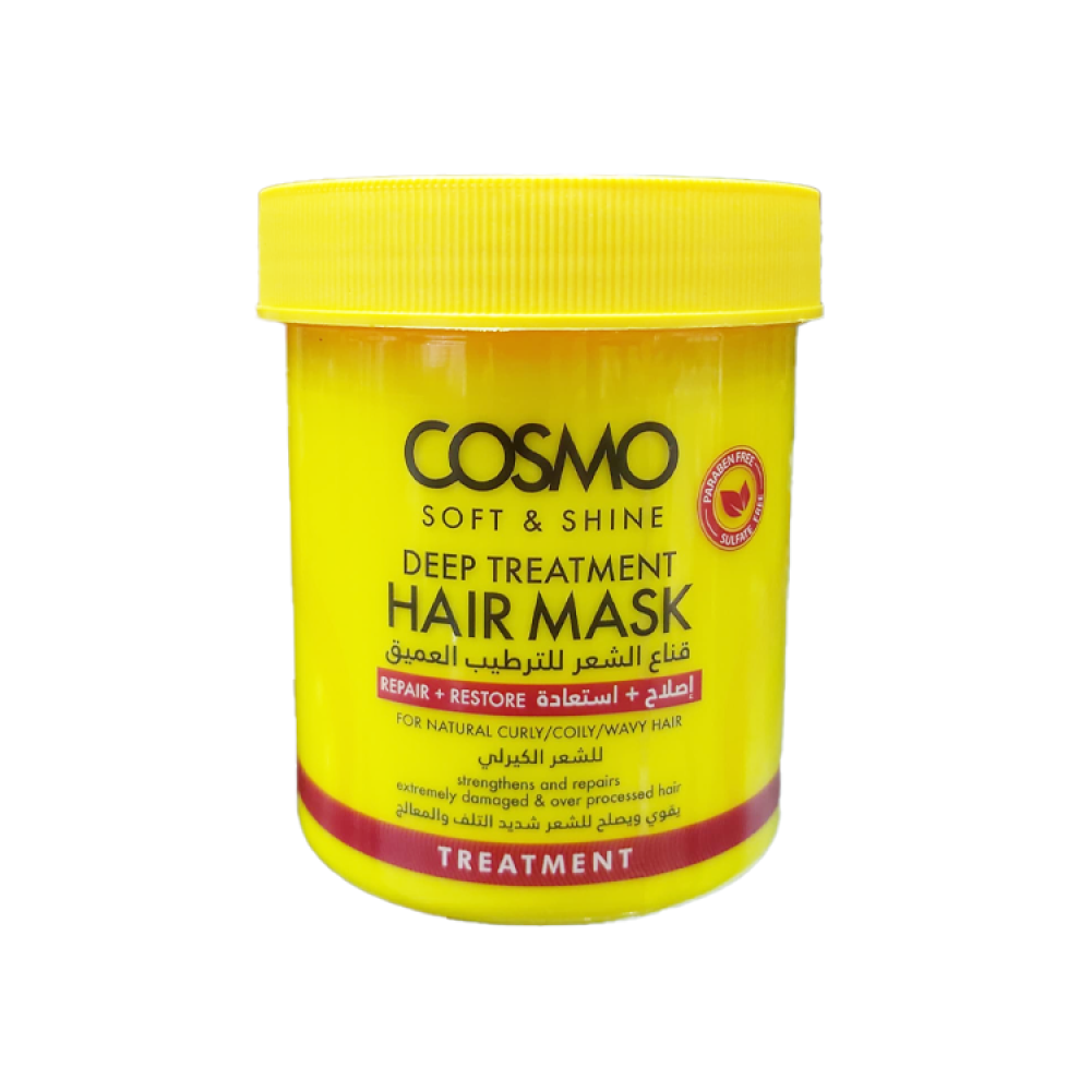 كوزمو قناع للشعر الكيرلي  450 مل 169560