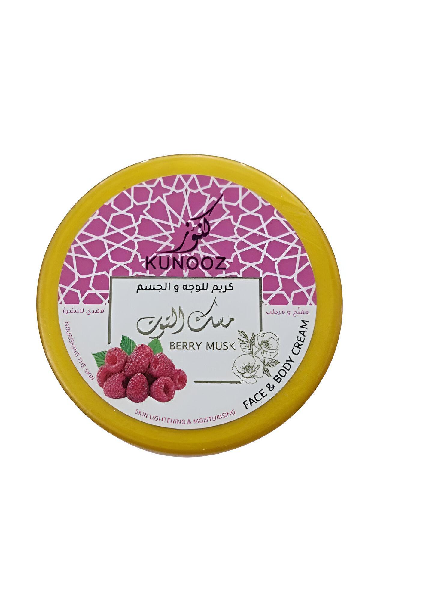 كنوز كريم للوجه والجسم مسك التوت 200مل 0471