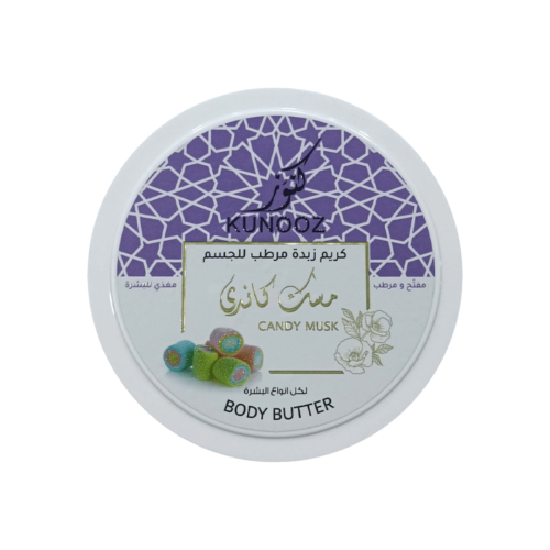كنوز كريم للوجه والجسم مسك كاندي 200مل 0464