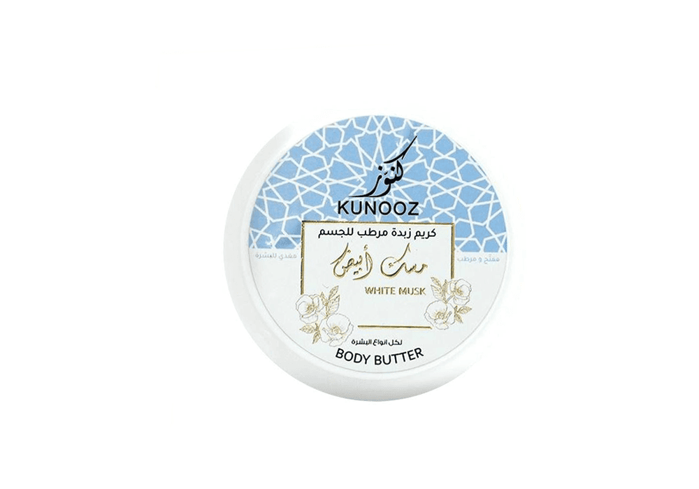كنوز كريم زبدة مرطب للجسم مسك ابيض200مل1430