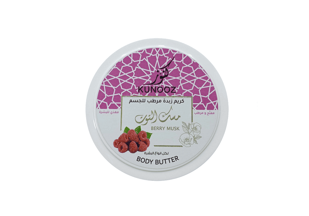 كنوز كريم زبدة مرطب للجسم مسك الباودر200مل1454
