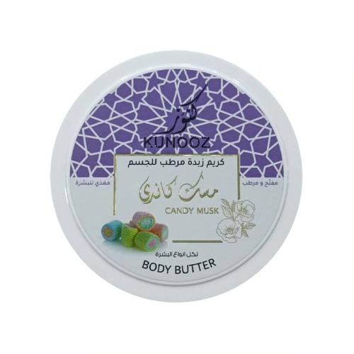 كنوز كريم زبدة مرطب للجسم مسك كاندي200مل1447