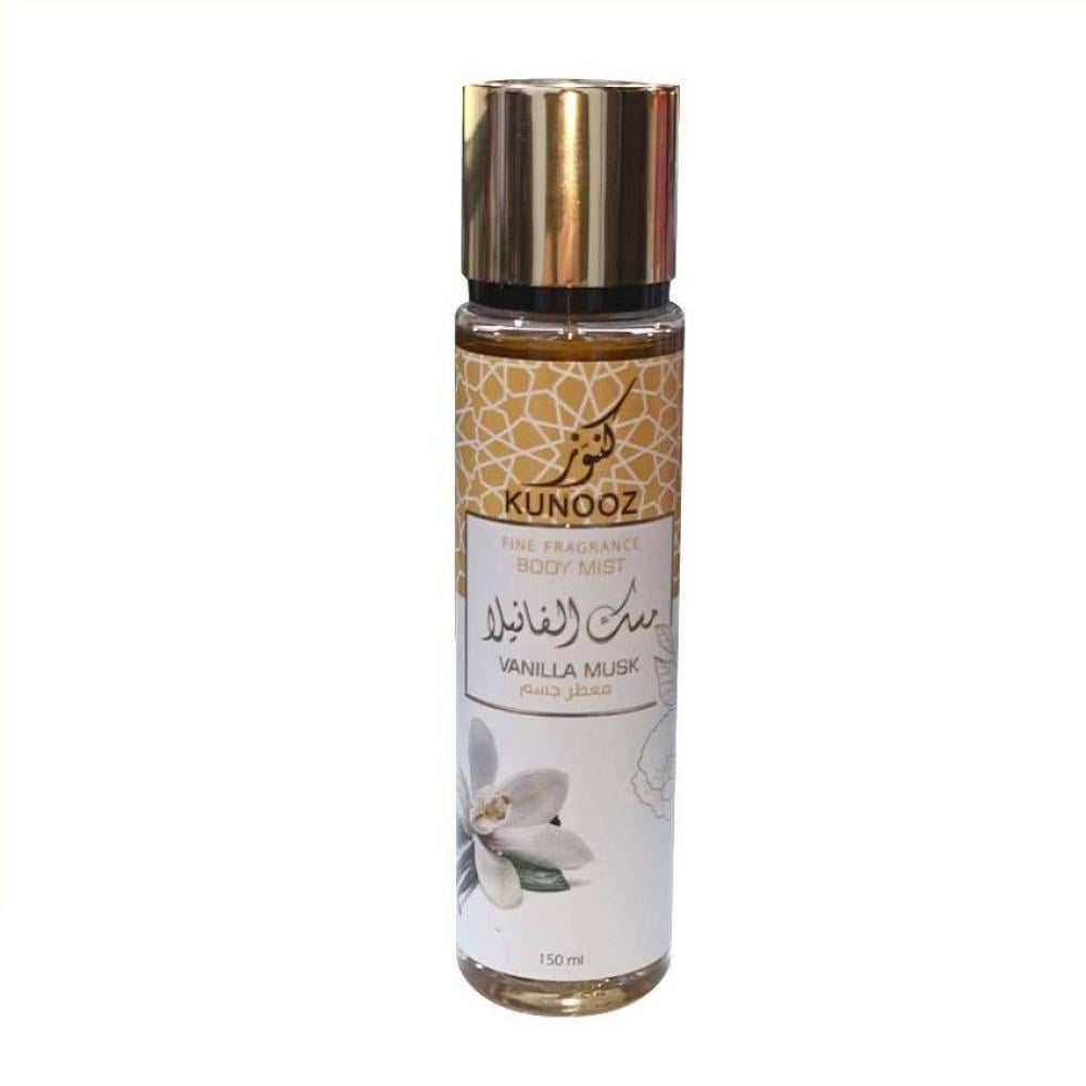 كنوز معطر جسم مسك الفانيلا 150مل 0648