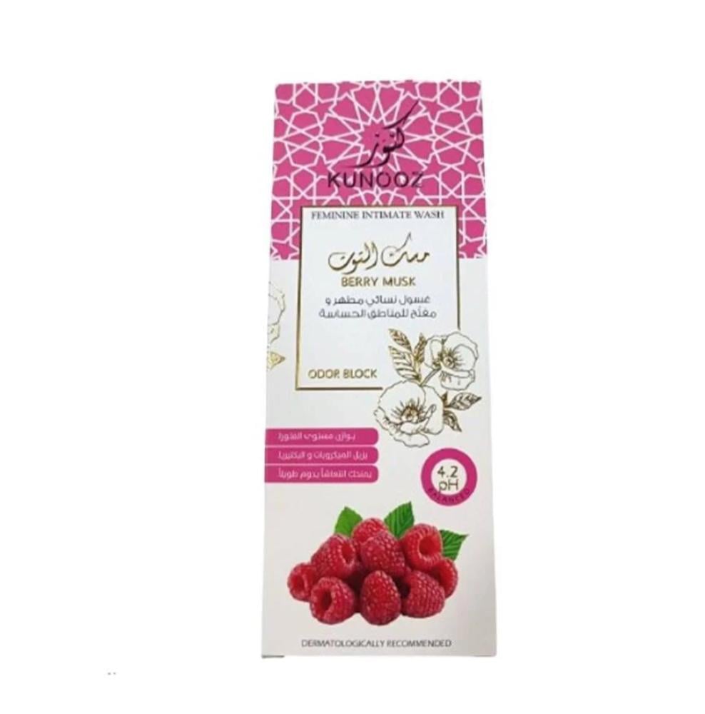 كنوز غسول نسائي للمناطق الحساسه مسك التوت200مل365