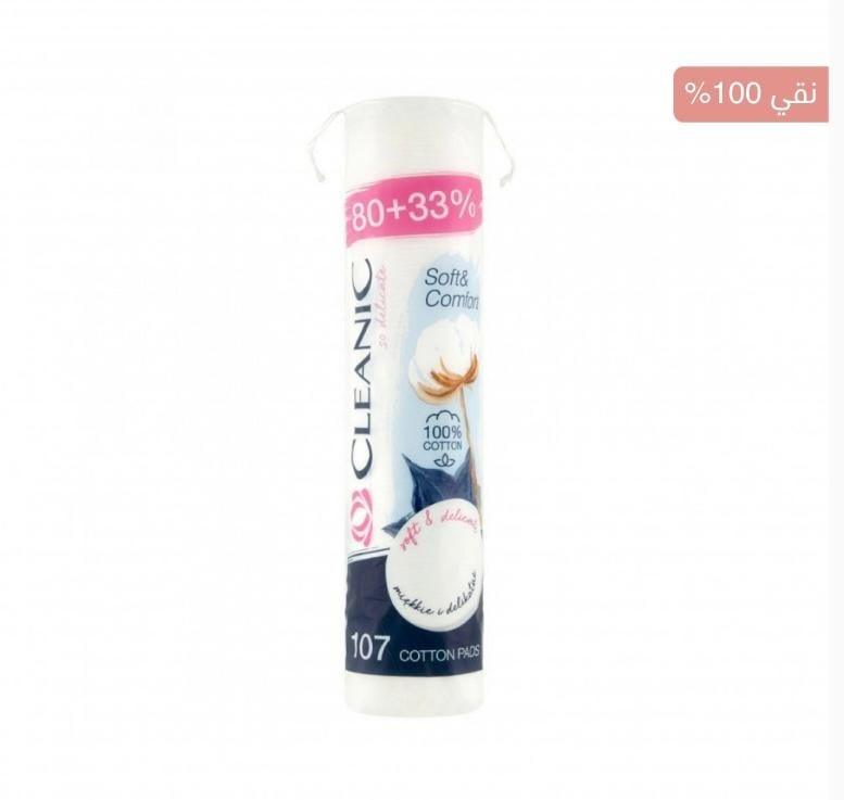 كلينك قطن دوائر للمكياج 107 قطعة  012870