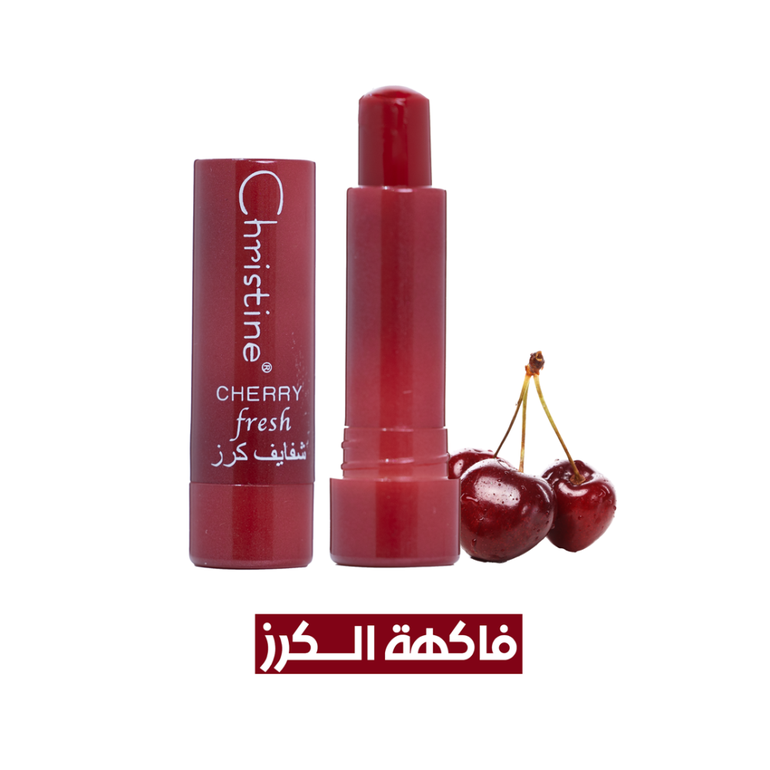 كرستين مرطب شفاه الكرز (018) 813687