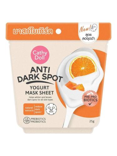 كاثي دول قناع الزبادي للبقع الداكنة 032169