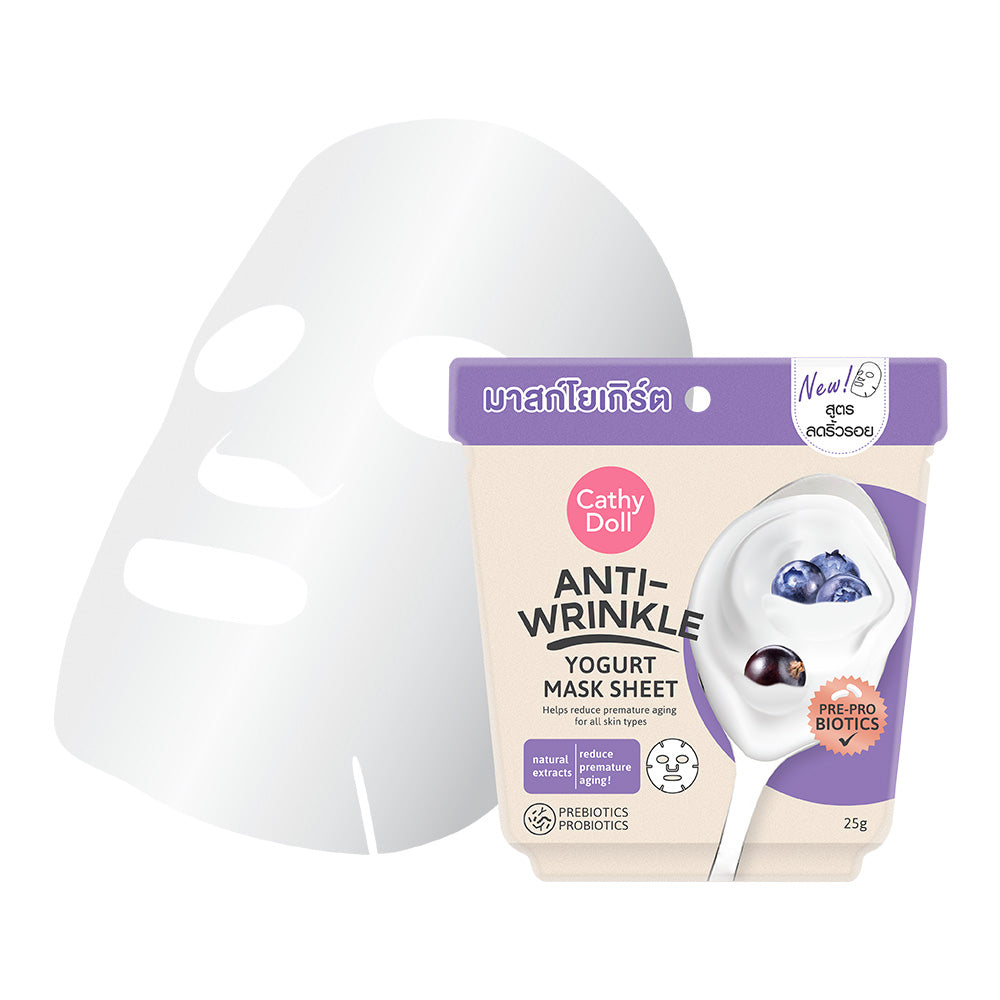 كاثي دول قناع الزبادي للتفتيح 032183