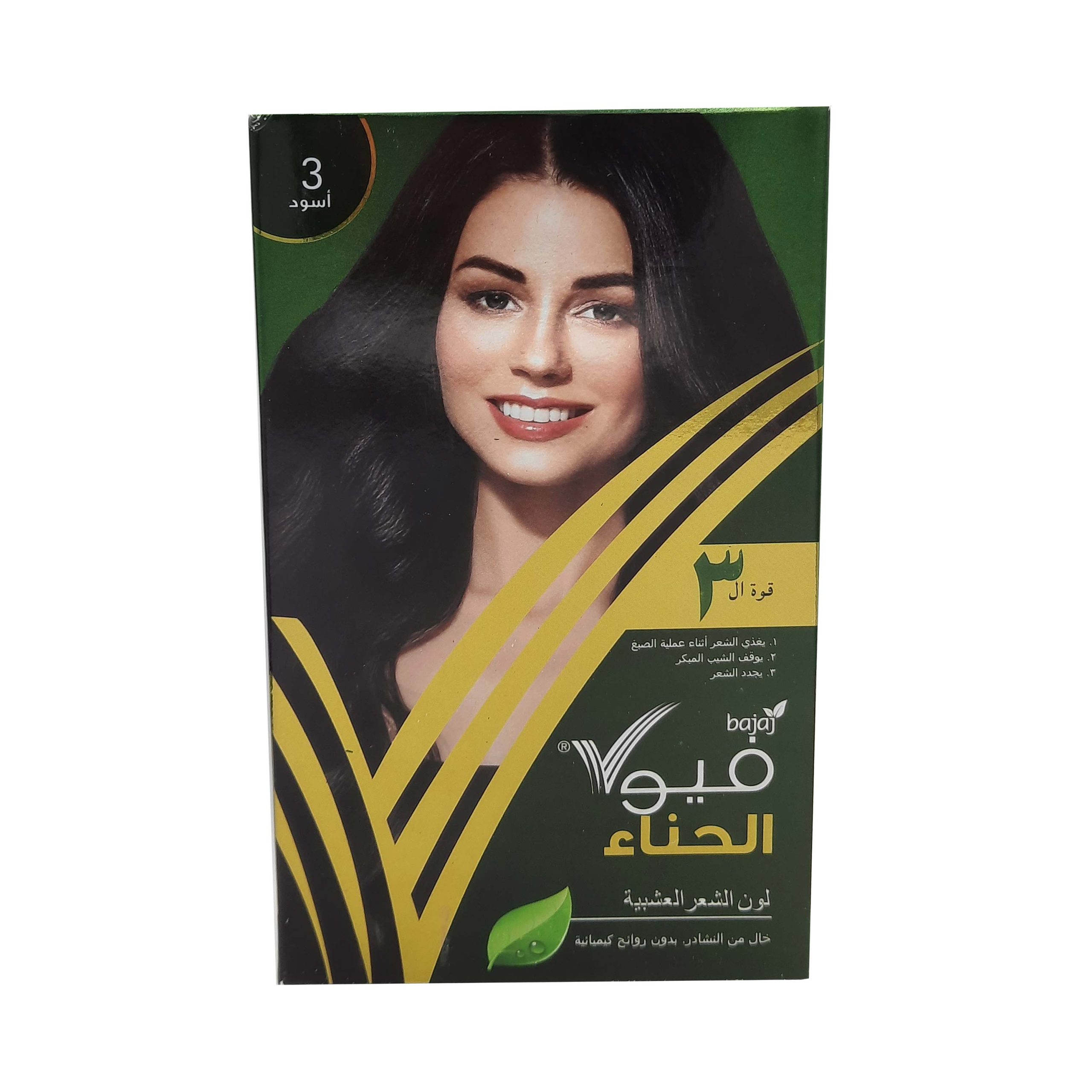 فيولا حناء صبغة شعر 3 اسود 5613