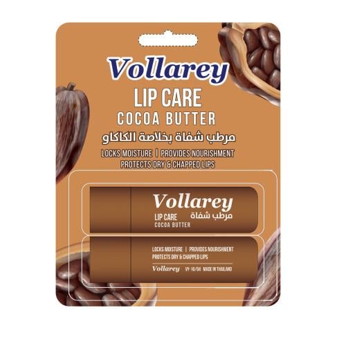 فولاري مرطب شفاه 1+1(الكاكاو) 647689