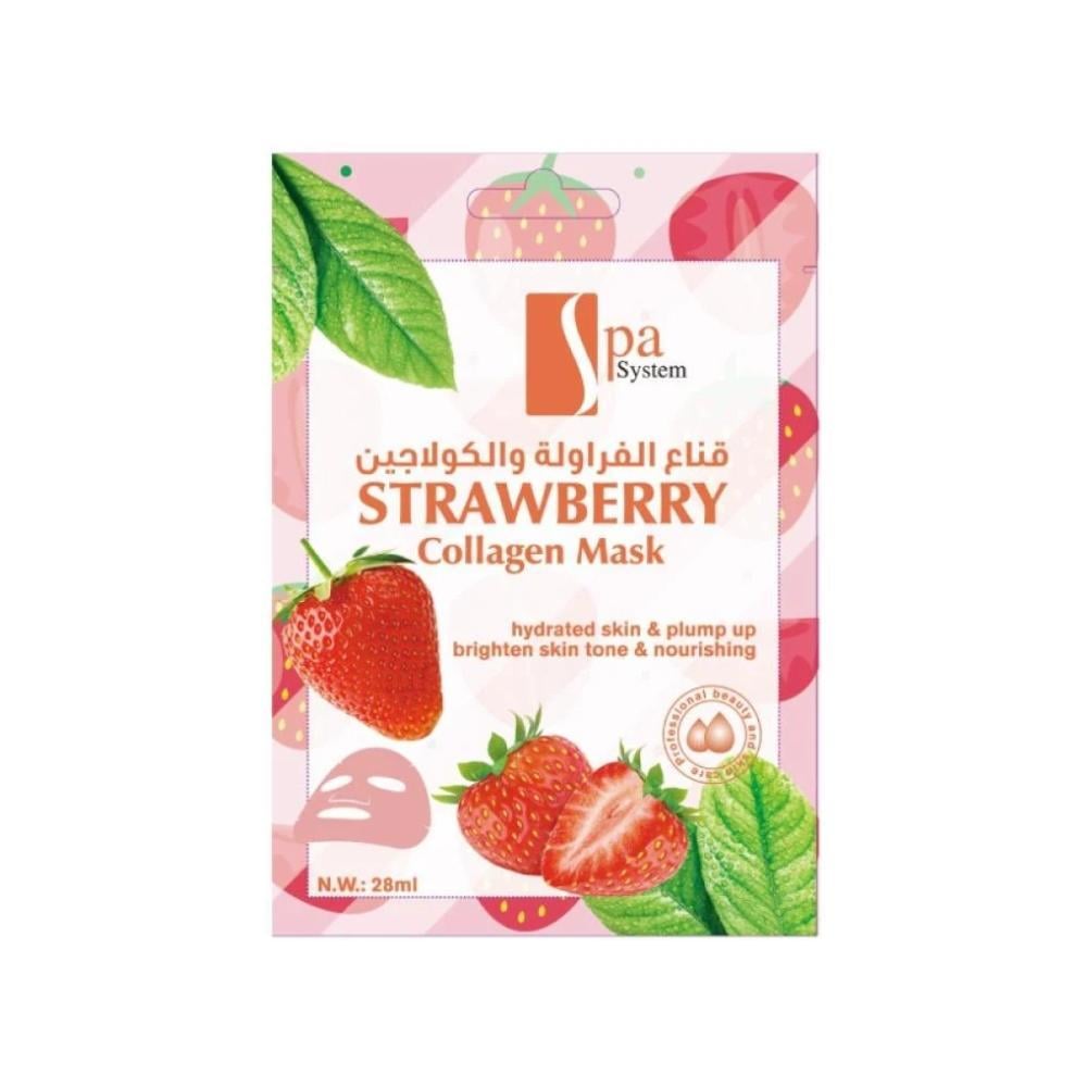 سبا سستم قناع الفراولة والكولاجين للوجه 28 مل 154588