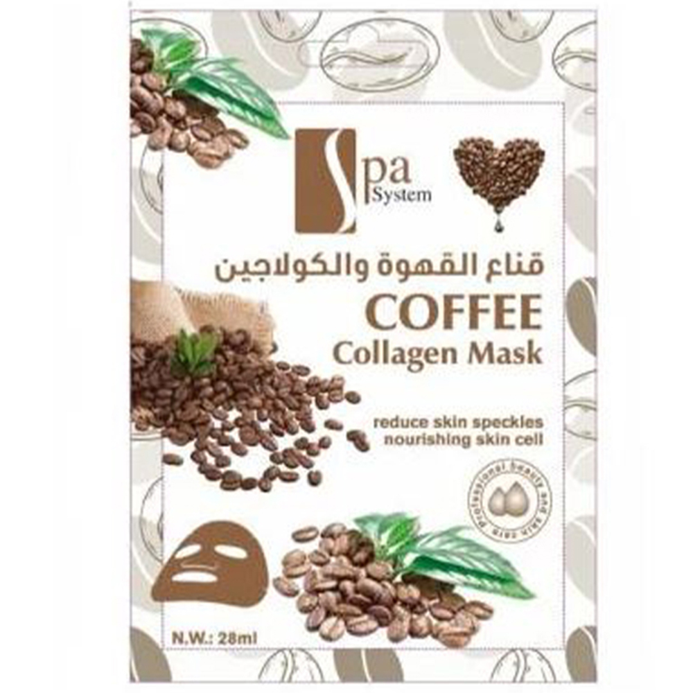 سبا سستم قناع بالقهوة والكولاجين للوجه 28 مل 822315