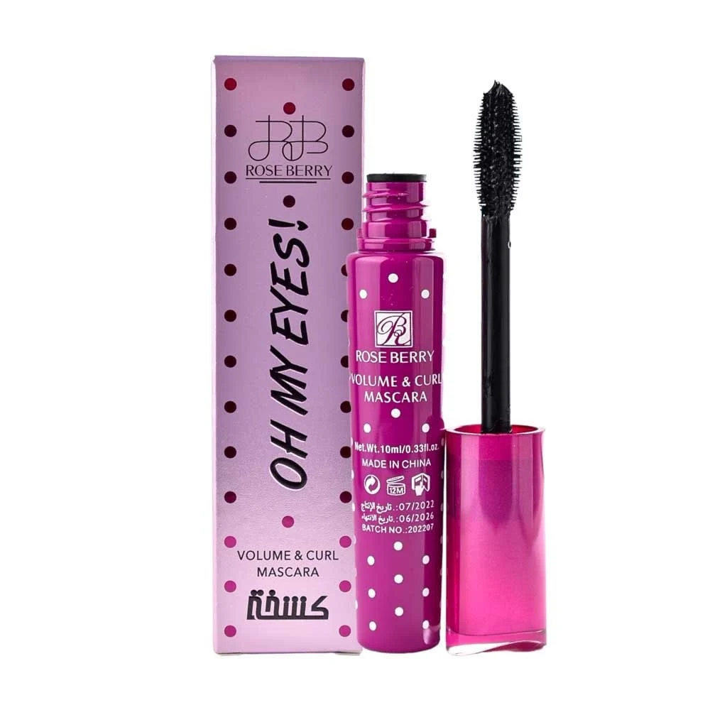 روز بيري مسكرة كشخة  (0497) 4976